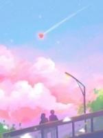 情仇爱恨终两消