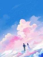 老公花重金求催眠师让自己梦见白月光