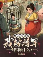 洞房夜，亡夫敲门要屠我新夫！