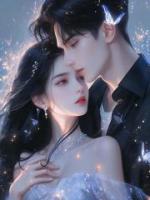 京圈新贵为给替身庆生害死女儿后，我离婚了