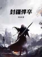 敌军都杀光了，你说他是秀才兵