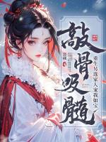 全家抢着跳火坑，我边嗑瓜子边叫好