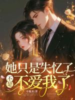 兄弟这么帅你早说，分了还不许我玩？